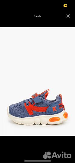 Кроссовки kapika 21 размер