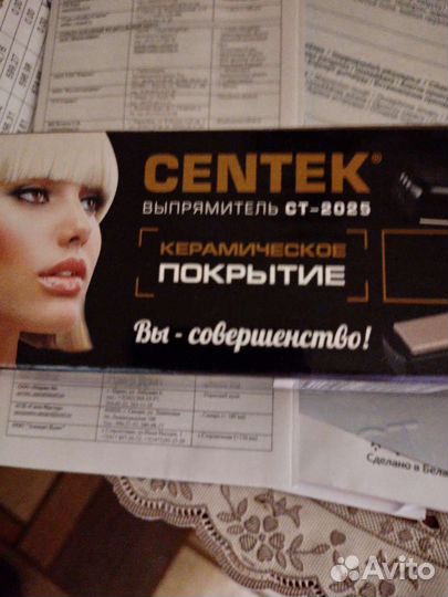 Плойка для волос