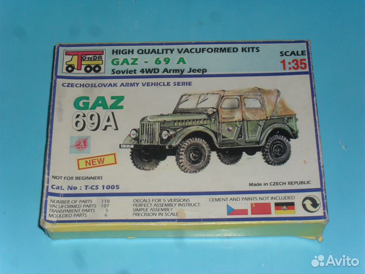 Газ-69А. 35-й масштаб