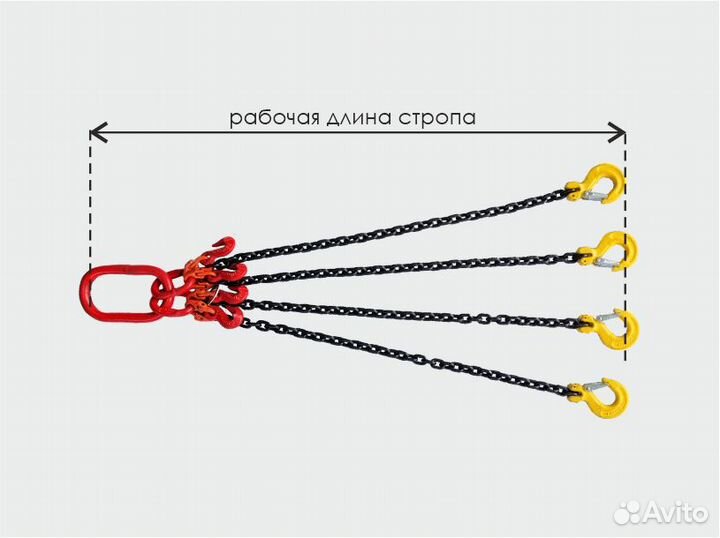 Паук 4,25 т., L 6 м. Строп цепной (4сц) с укор-ми