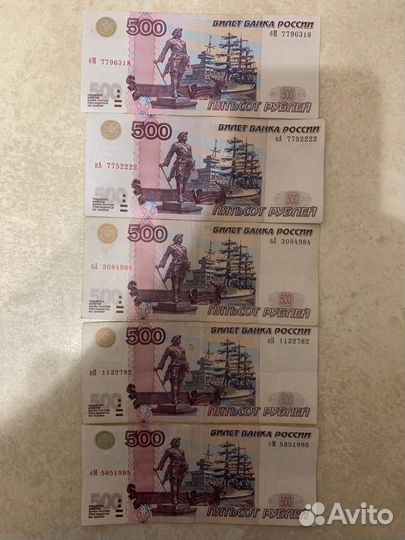 500р с корабликом 2004год