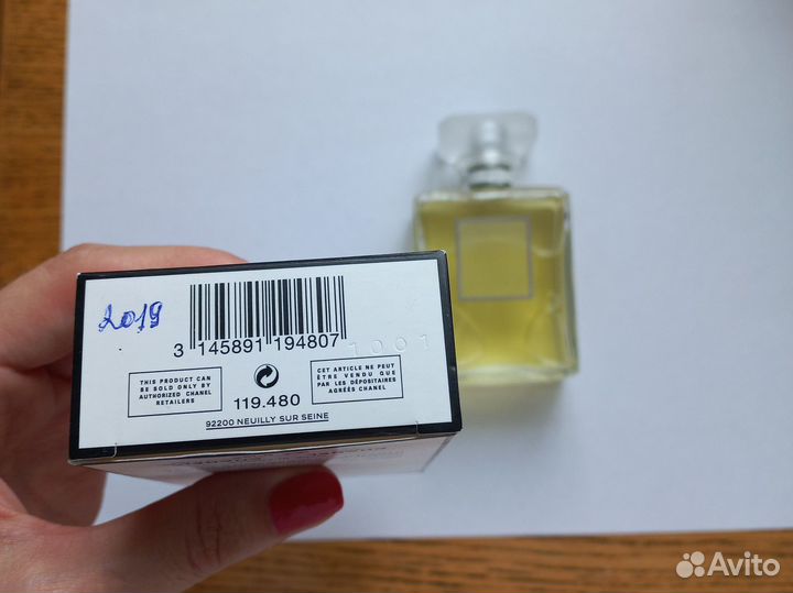 Парфюмерная вода Chanel- 19 Poudre, 50 ml