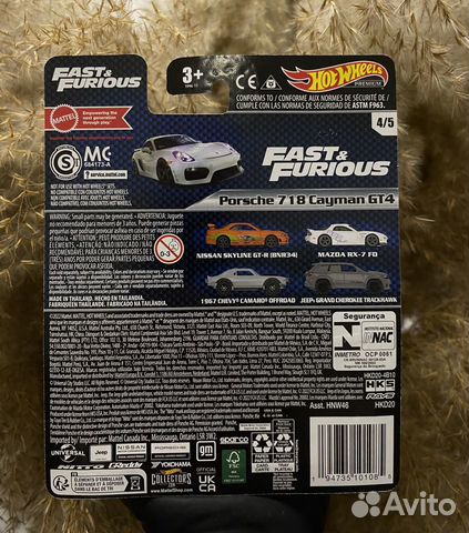 Hot wheels premium porsche fast furious