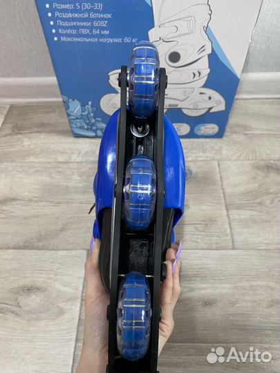 Роликовые коньки