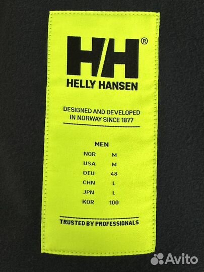 Куртка helly hansen