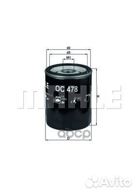 Фильтр масляный;lexus GS (S16 ) / lexus GS (S1