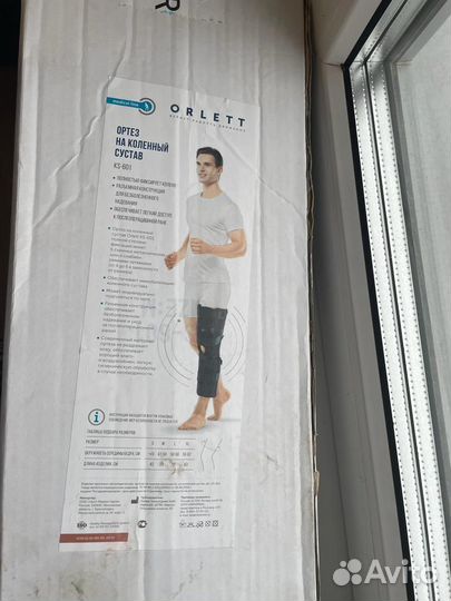 Коленный ортез