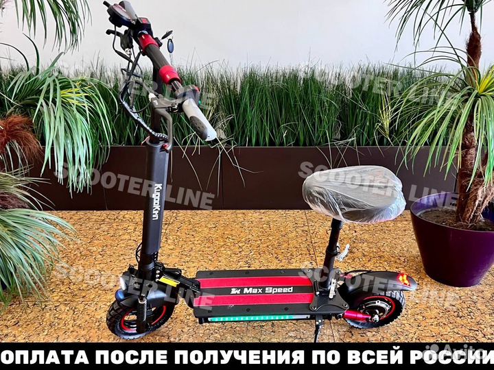 Электросамокат Kugoo Max speed новый