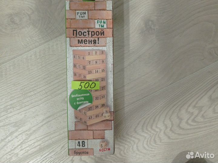 Настольные игры для детей
