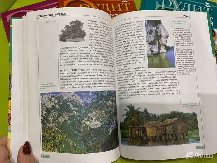 Серия книг 