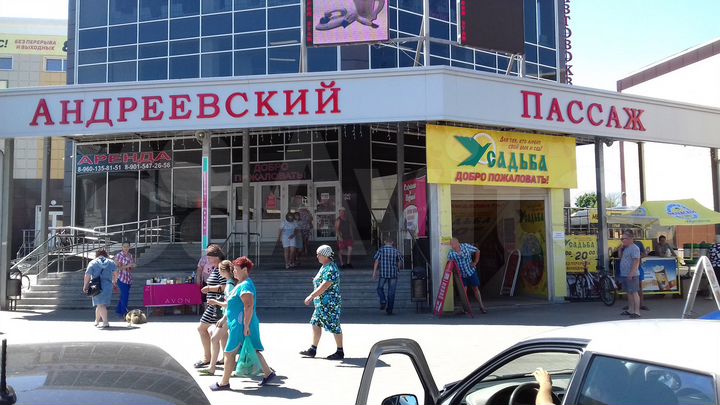 Торговая площадь, 27 м²