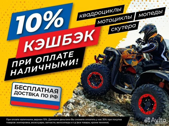 Мотоцикл roliz sport-007 YX170FMN 300 сс с птс