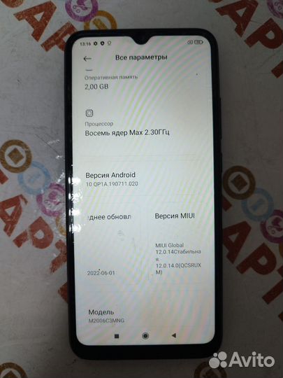 Xiaomi Redmi 9C (NFC), 2/32 ГБ