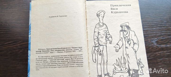 Книги для детей