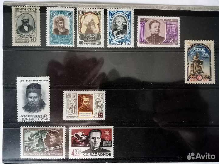 Марки СССР негашеные чистые 2