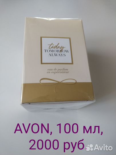 Парфюмерия для мужчин и для женщин, avon, Faberlic