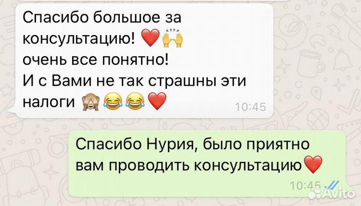 Регистрация ип Бесплатно