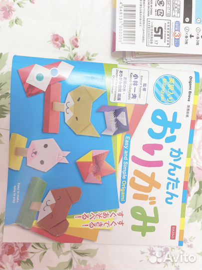 Японский набор оригами и книжка обучающая