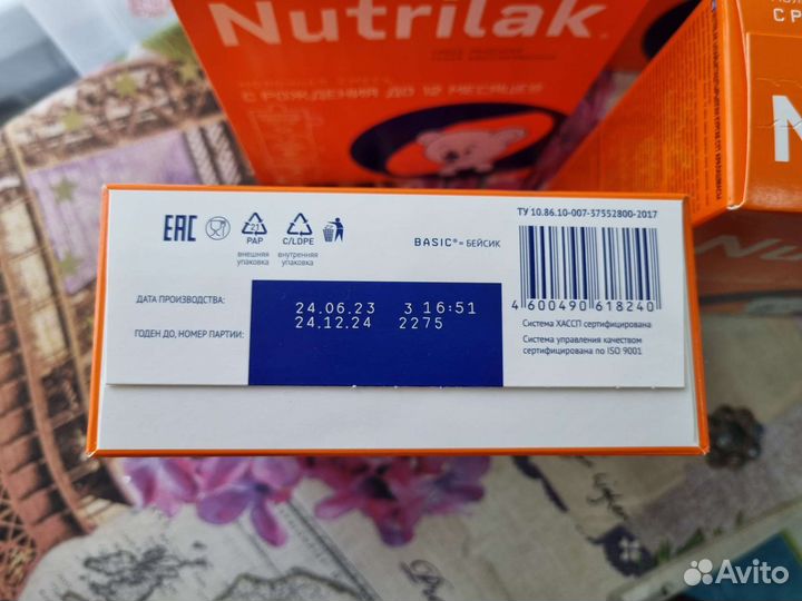 Смесь nutrilak с рождения до 12 месяцев 350гр