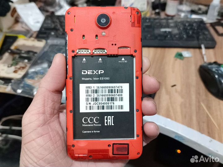 DEXP Ixion ES1050, 8 ГБ