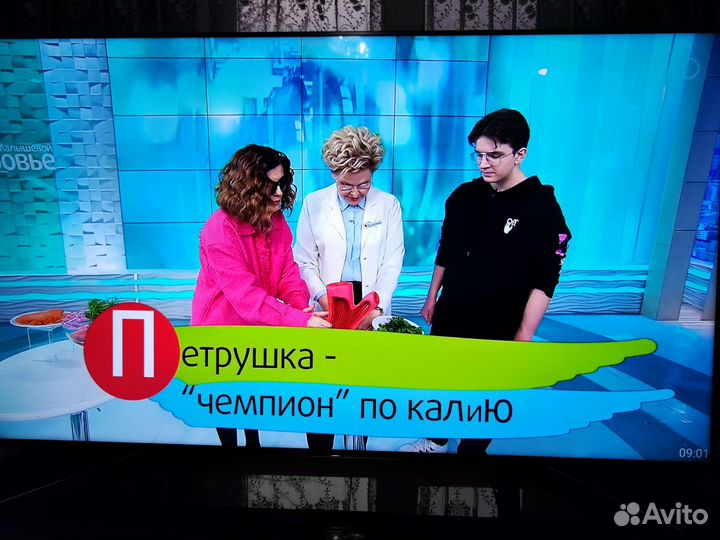 Телевизор бу