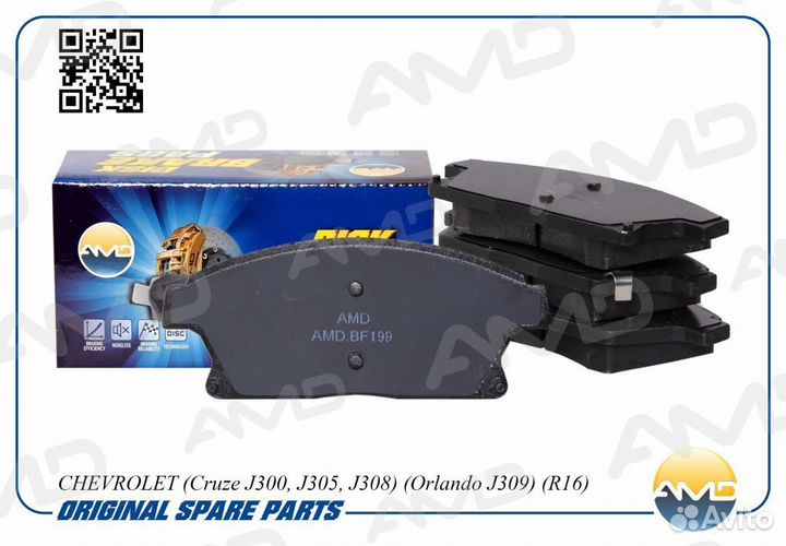 Колодки передние AMD.BF199 AMD.BF199 AMD