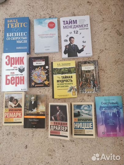 Книги. Бестселлеры