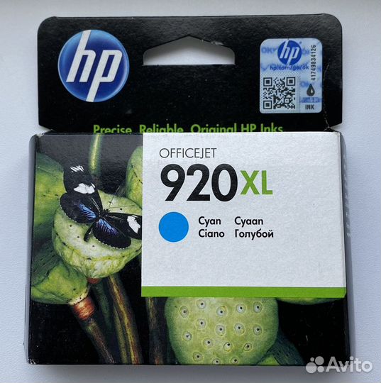 Картриджи струйные HP, canon