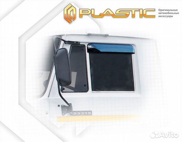 Ветровики дверей Камаз грузовик