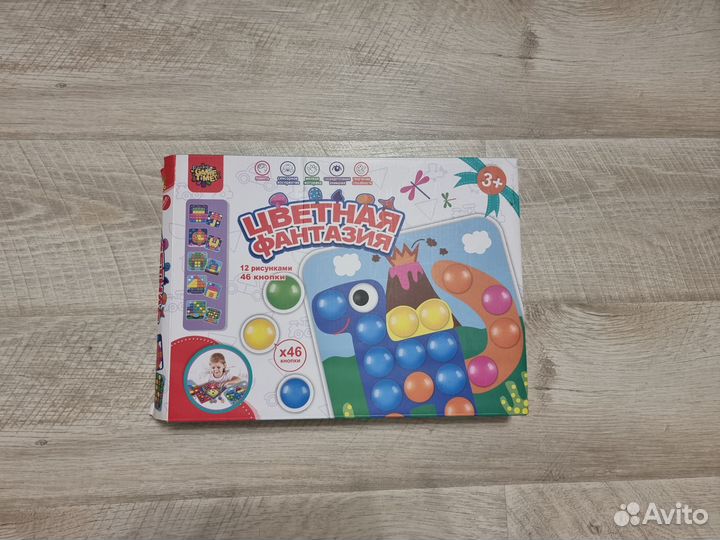 Развивающие игрушки