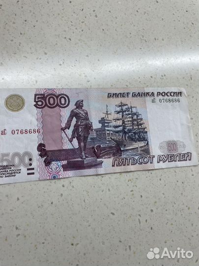 Купюра 500 с корабликом