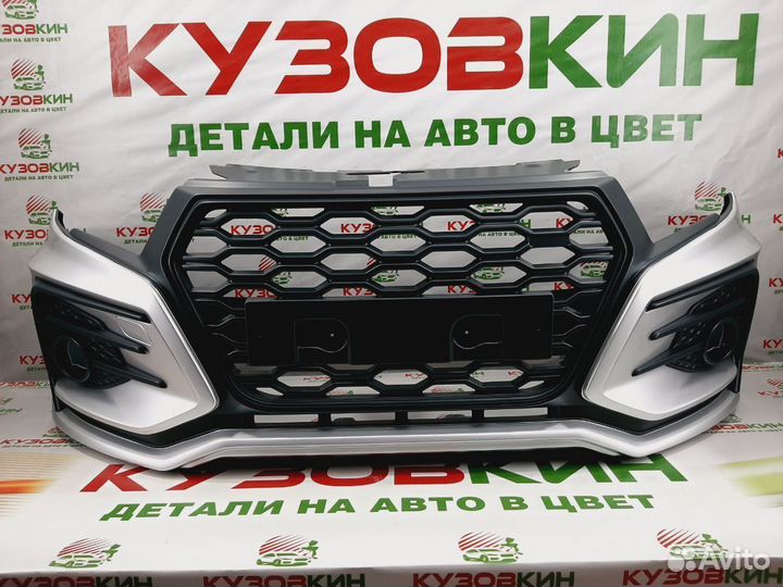 Бампер веста vesta xmug 2.0 В сборе все цвета