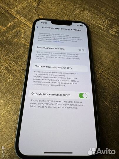 iPhone 13, 128 ГБ