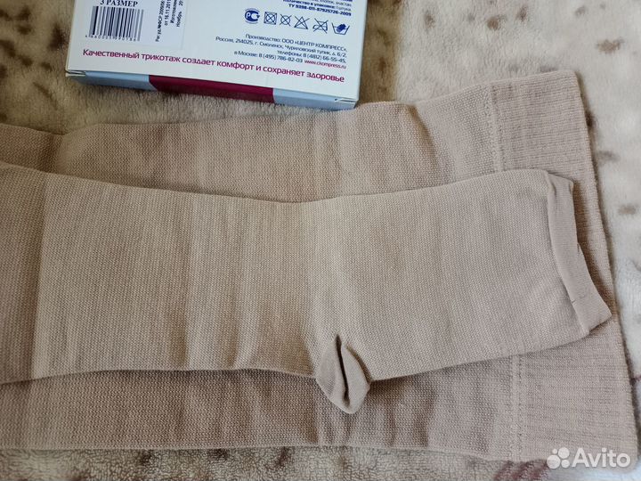 Чулок компрессионный до бедра