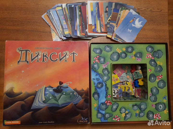 Настольные игры