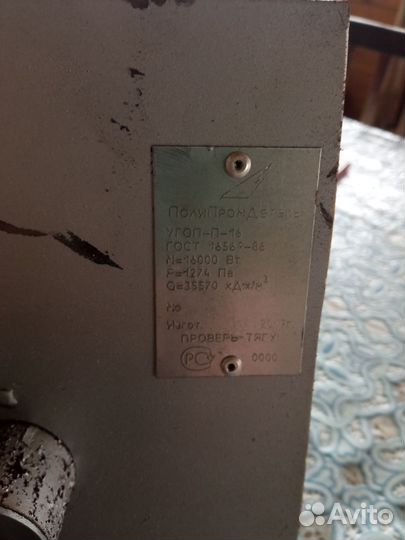 Газовое оборудование