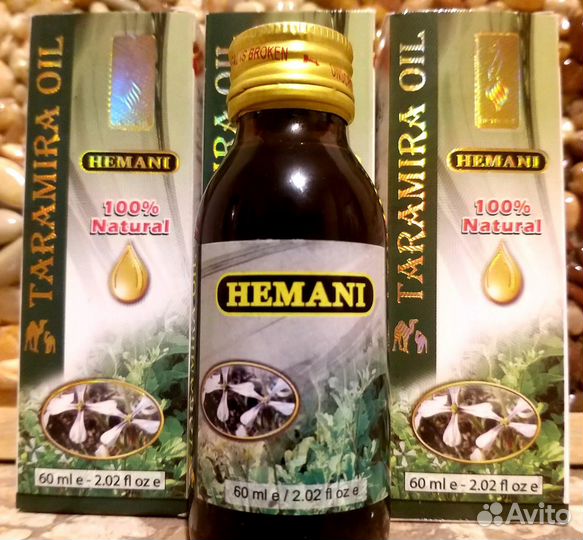 Масло усьмы для роста волос ресниц бровей