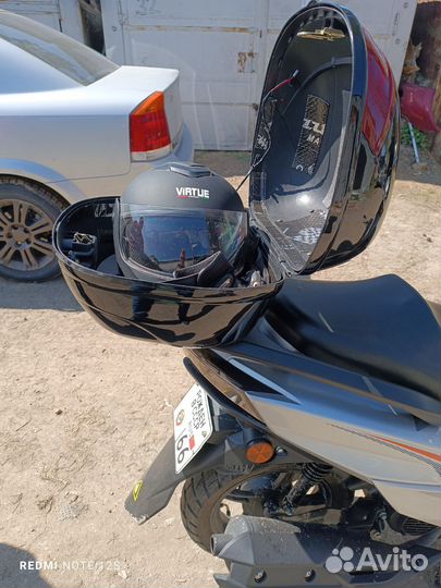 Скутер ProMax Magnus 200