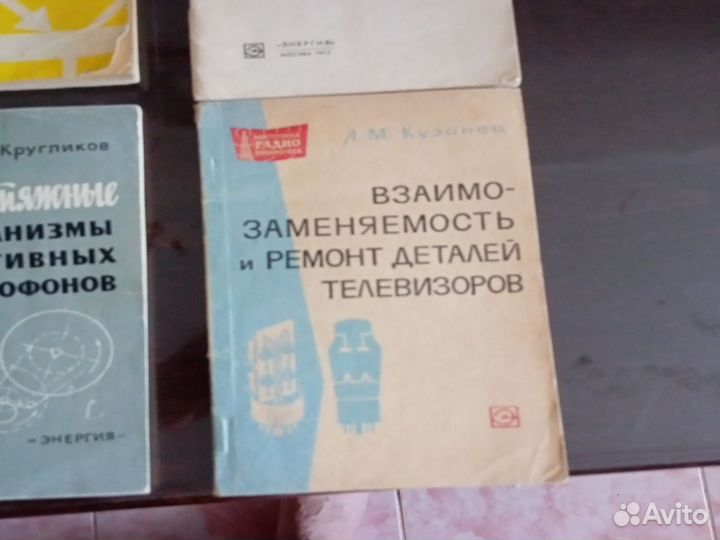 Массовая радио библиотека