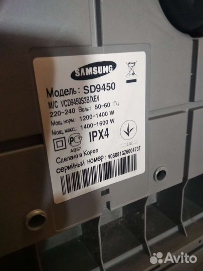 Пылесос Samsung sd9450 с аквафильтром