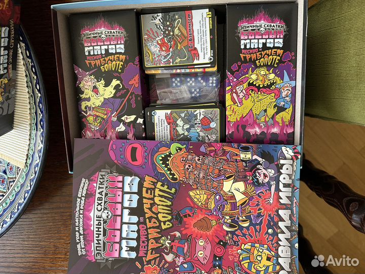 Эпичные схватки боевых магов (новая)