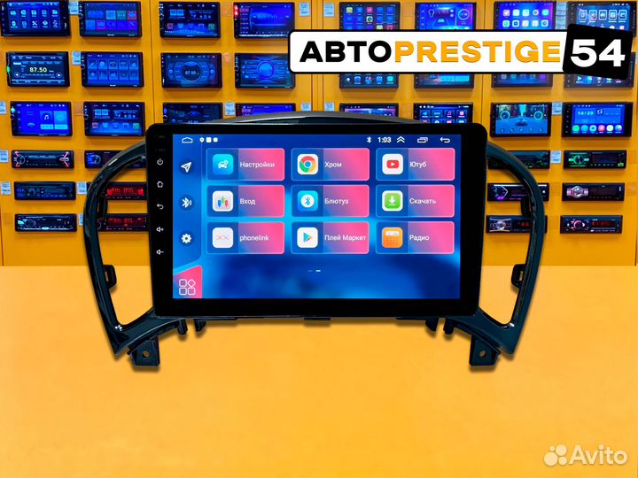 Магнитола 9