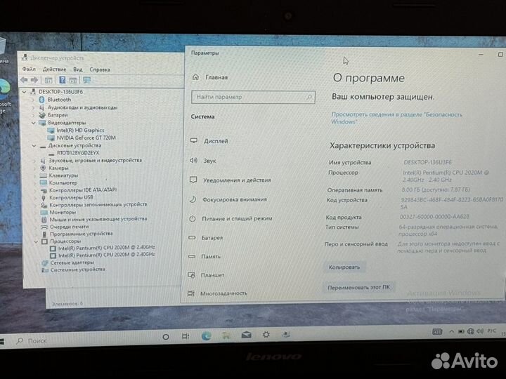 Lenovo 2,4Ггц,8Гб,SSD 128Гб,Geforce GT-720