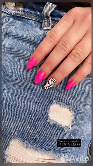 Маникюр/педикюр