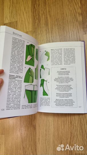 Книга бурда (бронь)