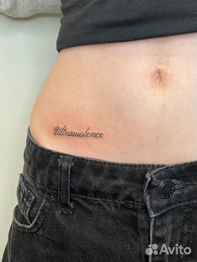 Татуировка, Пирсинг