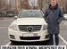 Автоподбор подбор авто эндоскопия, Ильинский