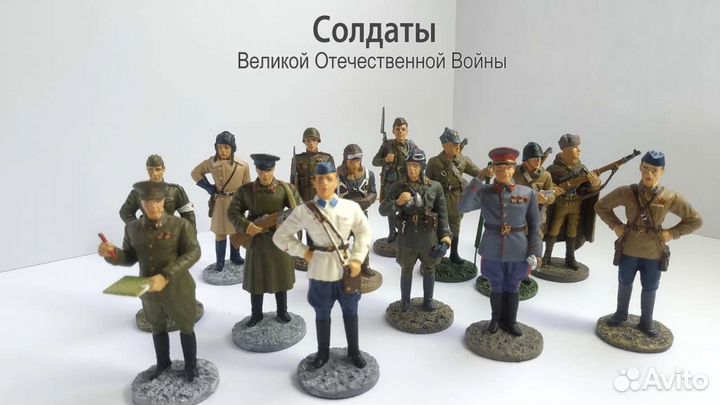 Солдаты Великой Отечественной Войны Фигурки