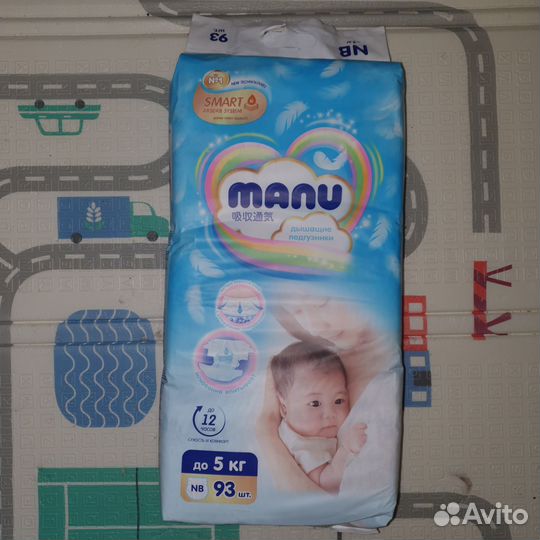 Подгузники NB Manu