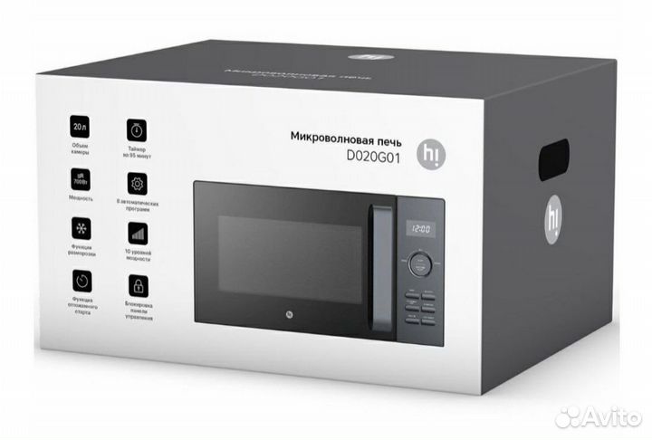 Микроволновая печь Hi D020G01 новая